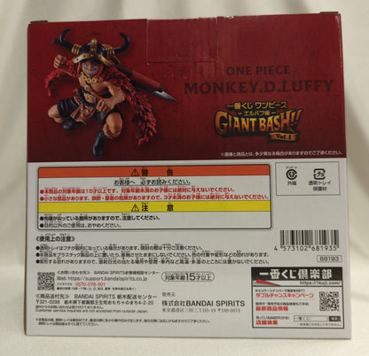 RFTERM0TOKEN Kuji One Piece -Elbaf Arc- GIANT BASH!! Vol.1 A-Prize Monkey D Luffy MASTERLISE EXPIECE