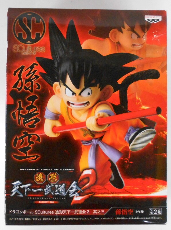 Banpresto SCultures 3 / Zoukei Tenkaichi Budokai 2 / Dragon Ball Goku (child) / Dragon Ball 3