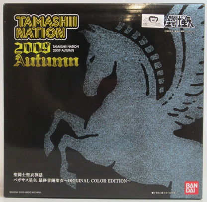 Bandai Saint Seiya Myth Cloth Masami Kurumada Pegasus Seiya・Final Bronze Cloth Original Colors Tamashi Nation Limited Light Blue