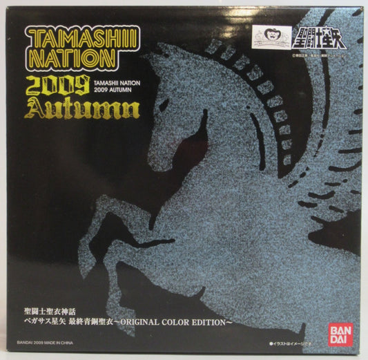 Bandai Saint Seiya Myth Cloth Masami Kurumada Pegasus Seiya・Final Bronze Cloth Original Colors Tamashi Nation Limited Light Blue