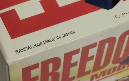 Bandai MG/Gunpla Expo Limited Mobile Suit RFTERM0TOKEN Seed Freedom RFTERM1TOKEN (Clear Color)