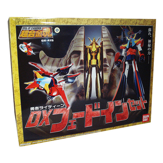 Soul of Chogokin GX-41S Raiden DX Fade Inset