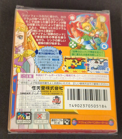 GB The Legend of Zelda: The Mysterious Fruit - Earth Chapter