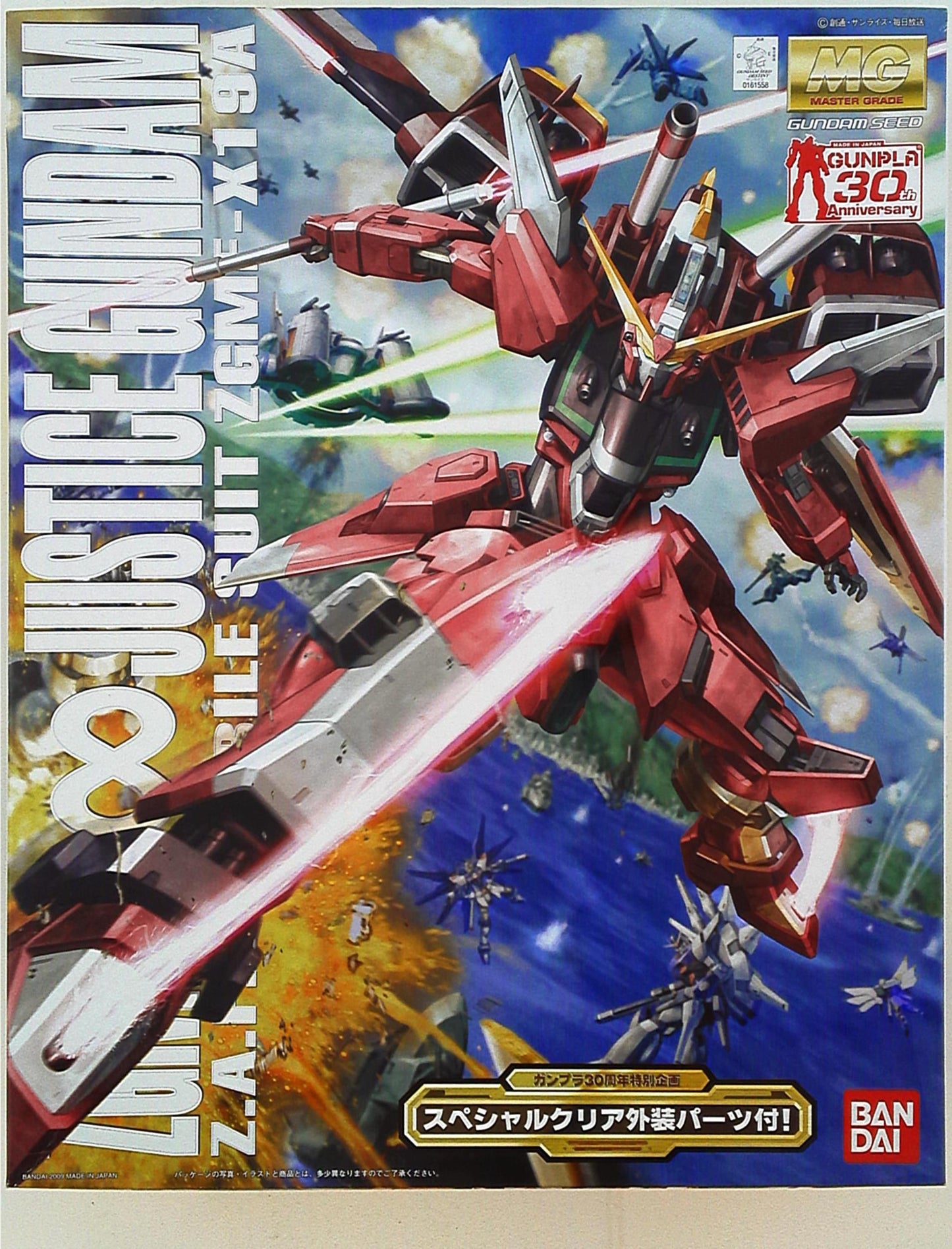 BANDAI - MG/Gundam SP Infinite Justice Gundam Plus clear external parts / Gunpla 30Th 1/100 , MG