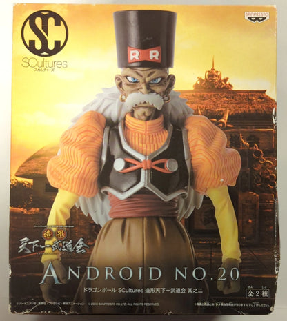 Banpresto Dragon Ball Zoukei Tenkaichi Budokai Part 2 SCultures Android 20