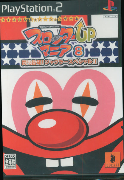 Doras PS2 Slotter UP freak 8 Flash Announcement! Juggler Special II