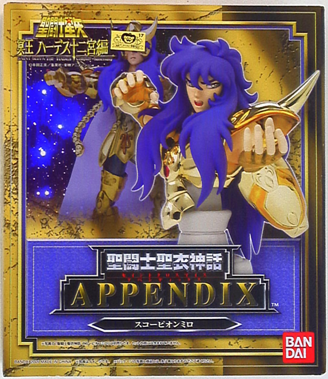Bandai Saint Seiya Myth Cloth APPENDIX / Appendix Scorpion Milo