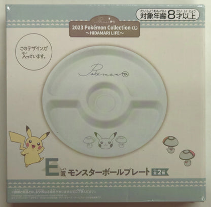 Bandai Spirits 2023 Pokemon Collection Lottery HIDAMARI LIFE E-Prize Pikachu/Tamagetake/Monster Ball Plate