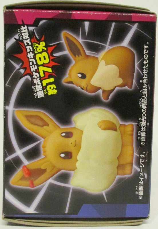 Bandai Gigantamax RFTERM0TOKEN Kids 2 Pocket Monsters Eevee (Gigantamax) 1