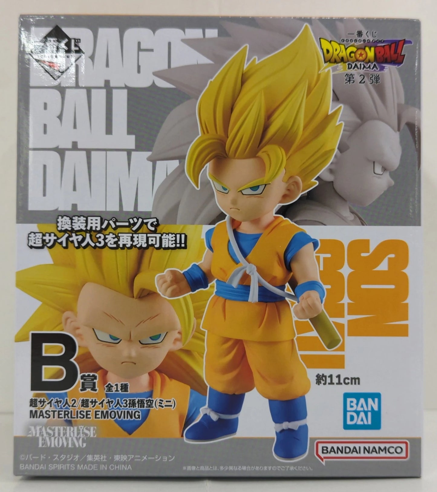 RFTERM0TOKEN Ichiban Kuji Dragon Ball DAIMA Teil 2 B-Preis Super Saiyajin 2/Super Saiyajin 3 Son Goku (Mini) MASTERLISE EMOVING