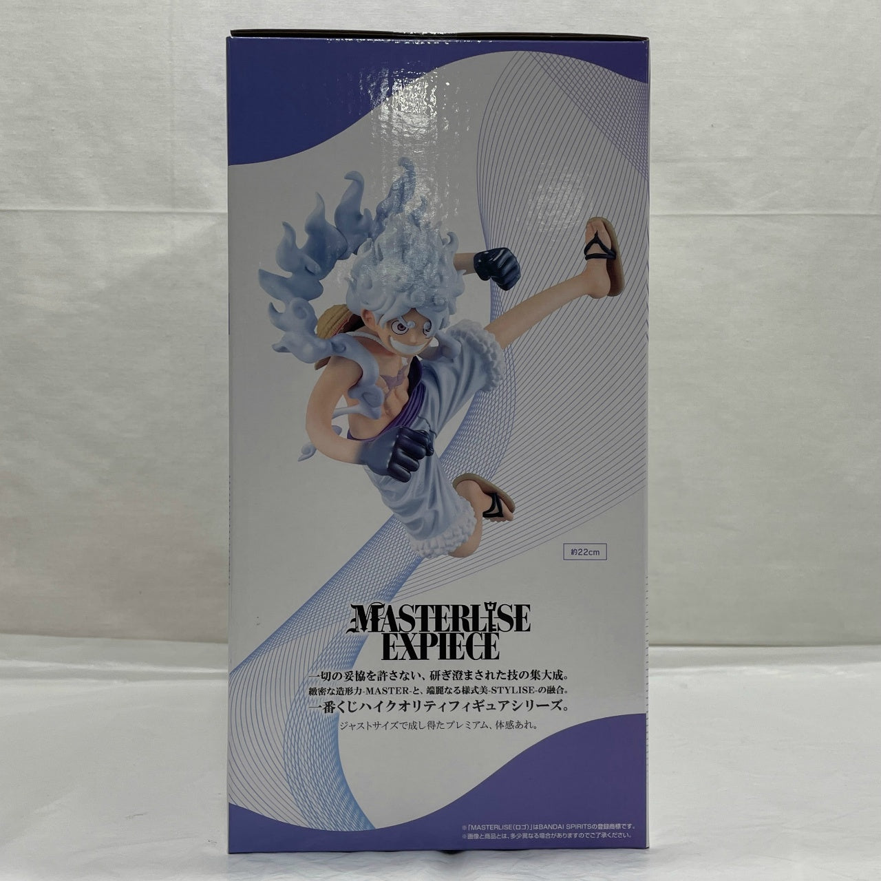 Ichiban Kuji One Piece Envisioned Future B Prize Monkey D. Luffy Gear 5 MASTERLISE EXPIECE