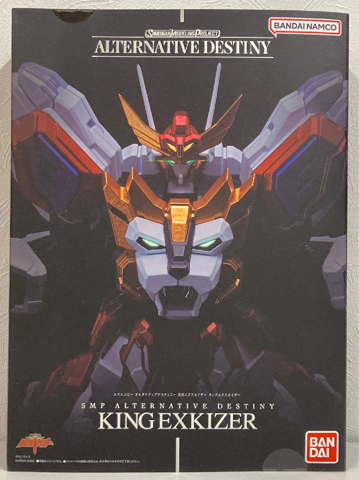 Bandai SMP ALTERNATIVE DESTINY Brave Exkaiser (Exkizer) King Exkaiser (Exkizer)