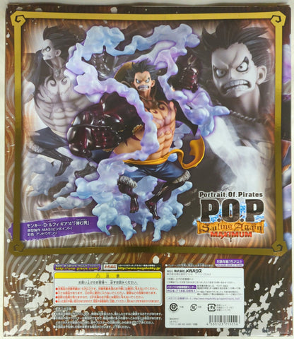 MegaHouse POP LIMITED EDITION SA-MAXIMUM Monkey D Luffy Gear 4/Bouncing Man
