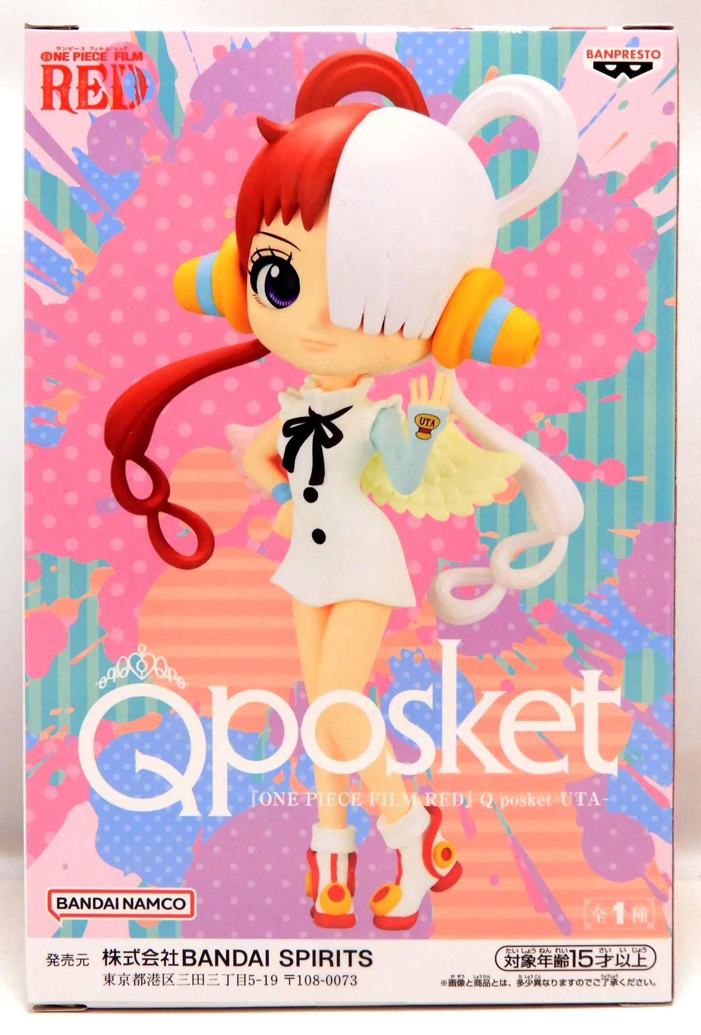 Bandai Spirits Q posket UTA Uta