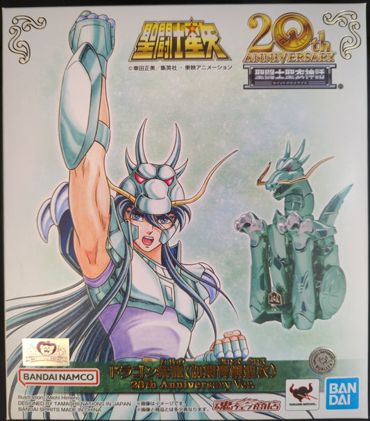 BANDAINAMCO/BANDAISPIRITS Saint Seiya Myth Cloth Masami Kurumada Dragon Shiryu (First Bronze Cloth) 20th Anniversary Ver.
