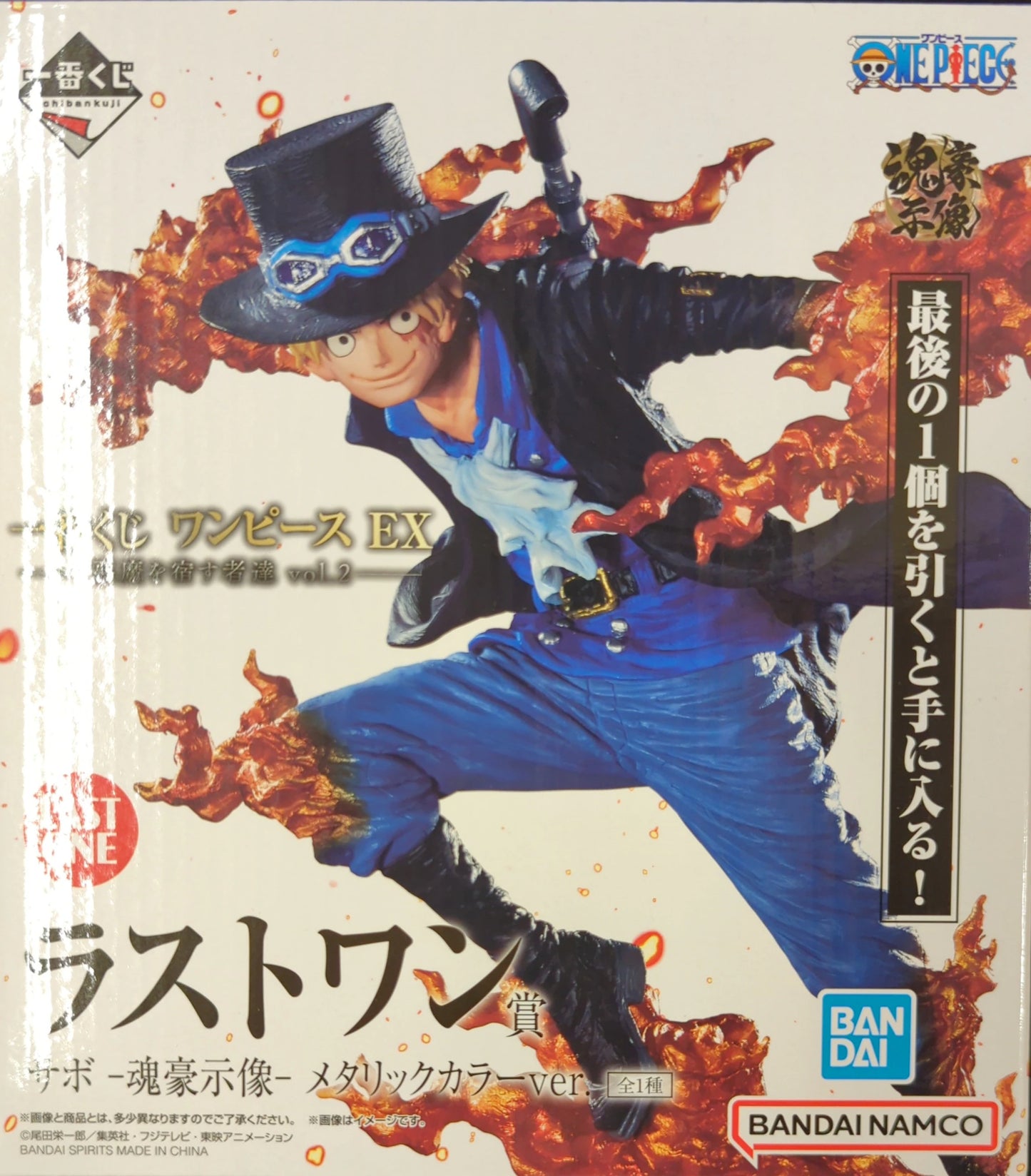 RFTERM0TOKEN Ichiban Kuji EX Those Who Inhabit the Devil vol.2 Last One Prize Sabo -Soul Master Statue- metallic Color Ver.