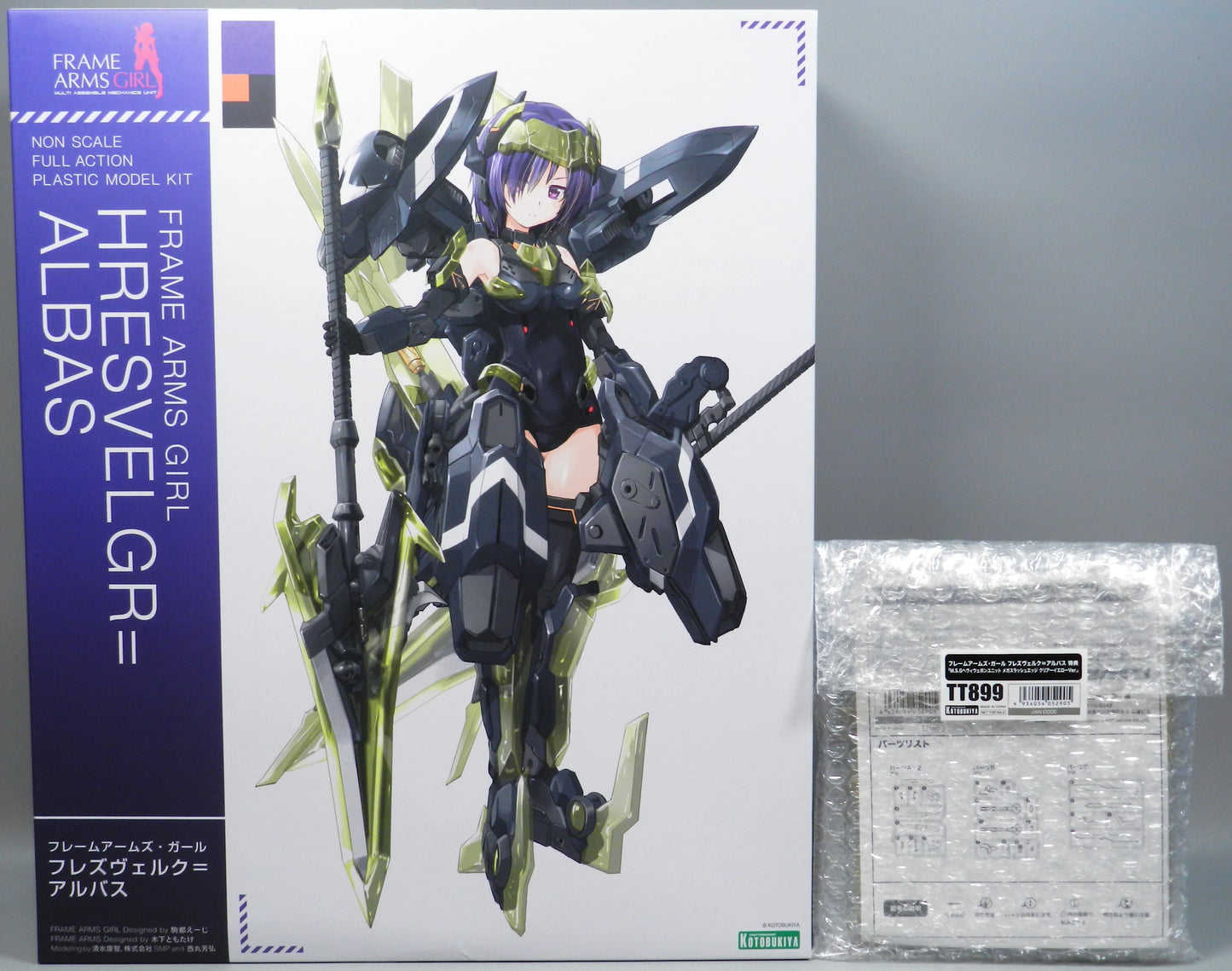 Kotobukiya - Frame Arms Girl Hresvelgr with Bonus Item Mega Slash Edge Clear Yellow ver.
