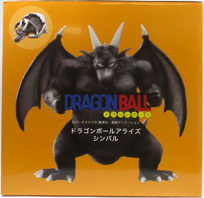 Plex/Zima Dragon Ball Arise Cymbal Normal Color with ZEEM Exclusive With Bonus