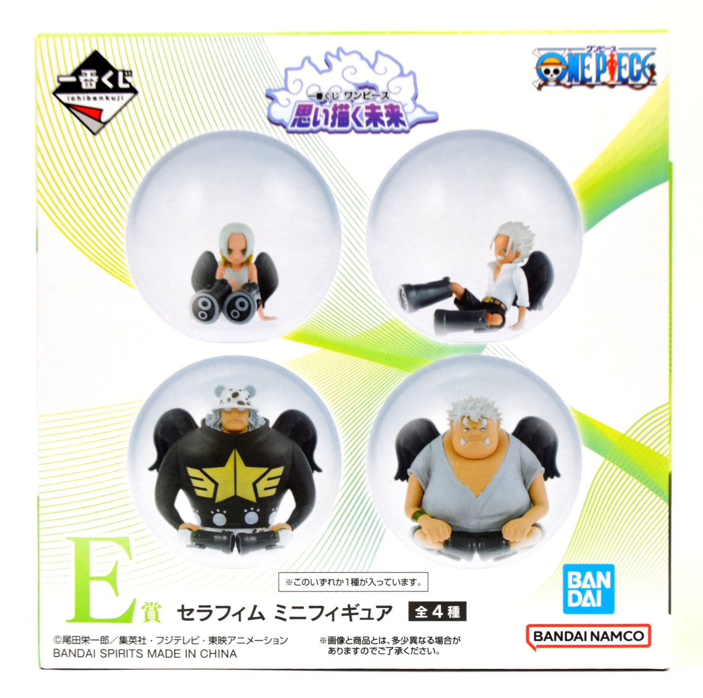 Bandai Spirits Ichiban Kuji One Piece: The Future We Envision - E-Prize S-Snake Seraphim Mini Figure
