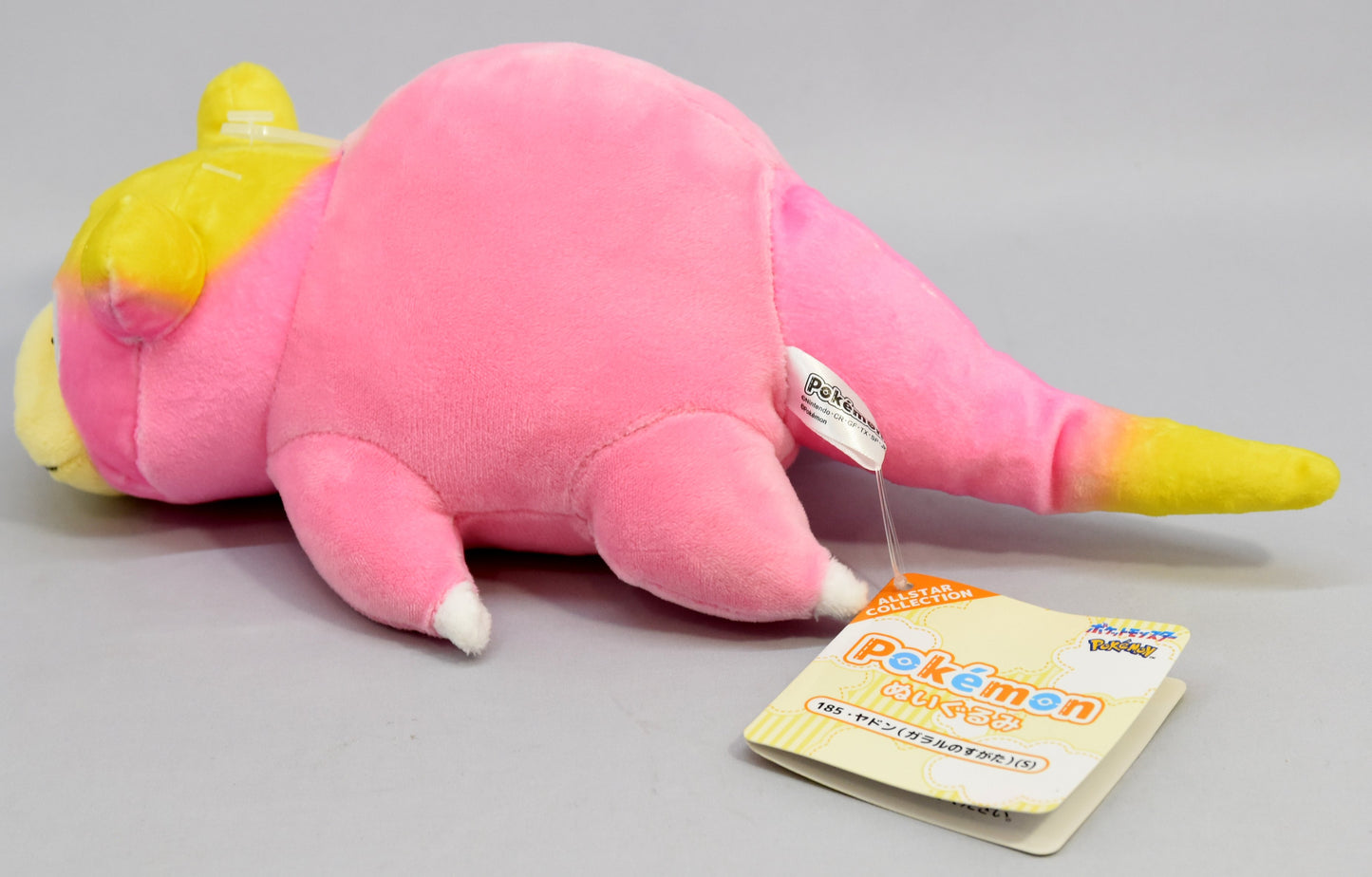 Sanei Boeki Plush Toy/ALLSTAR COLLECTION Pokemon Yadon (Garal Form) PP185