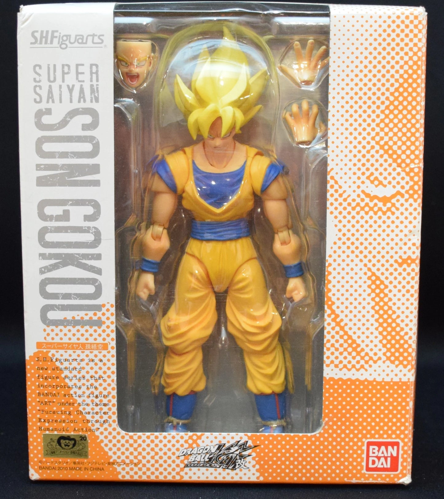 Bandai SH Figuarts Dragon Ball Kai Super Saiyan Son Goku