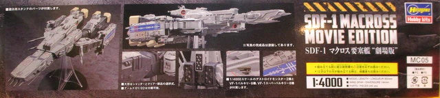 Hasegawa Macross Love: Do You Remember? SDF-1 Macross Fortress Ship Movie Version / Macross Love: Do You Remember? 1/400 0