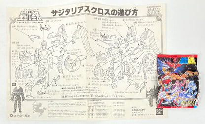 Bandai Gold Cloth/ Saint Cloth Taikei Masami Kurumada Sagittarius Cloth B Rank