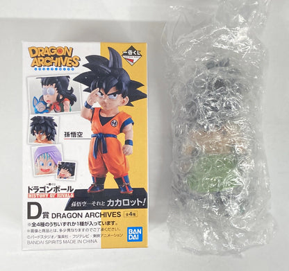 Bandai Spirits Ichiban Kuji Dragon Ball HISTORY OF RIVALS D-Prize Sa... Thank you Broly