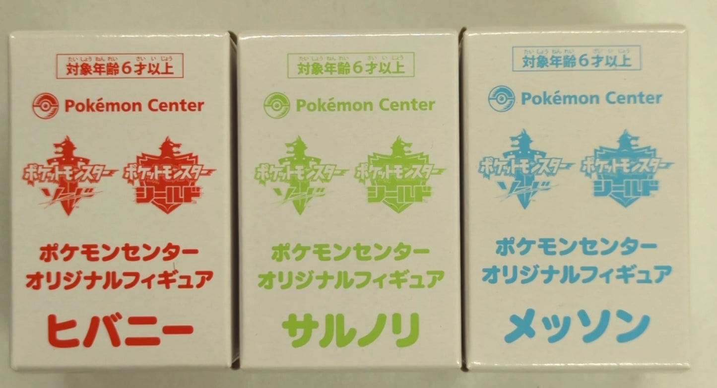 Good Smile Company Pokemon Center Original Figure Pokemon Sword & Shield Complete 3 Type Set