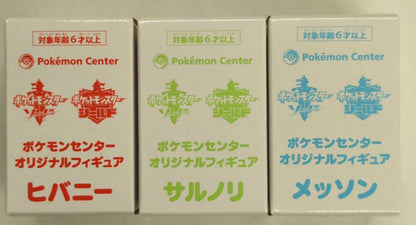 Good Smile Company Pokemon Center Original Figure Pokemon Sword & Shield Complete 3 Type Set