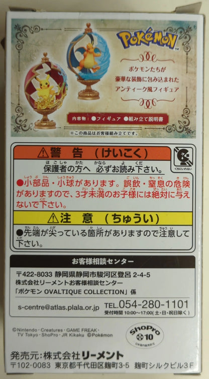 Re-Ment OVALTIQUE COLLECTION Pokemon Roserade 4