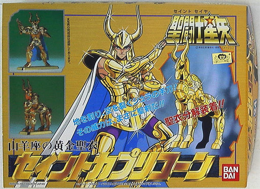 Bandai Plastic Model / Saint Seiya series Masami Kurumada / Resale (Saint Seiya Gold Letters) 24