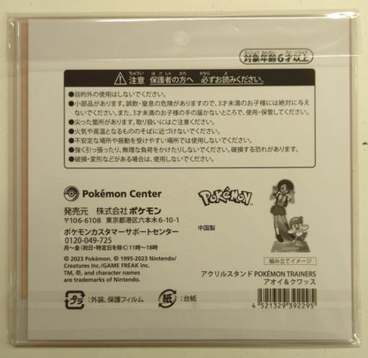 Pokemon Acrylic Stand / POKMON TRAINERS Pocket Monsters Aoi and Quascus