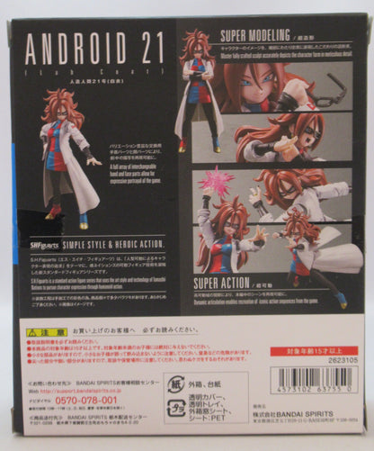 Bandai Spirits S.H.Figuarts Dragon Ball FighterZ Android 21 (White Coat)
