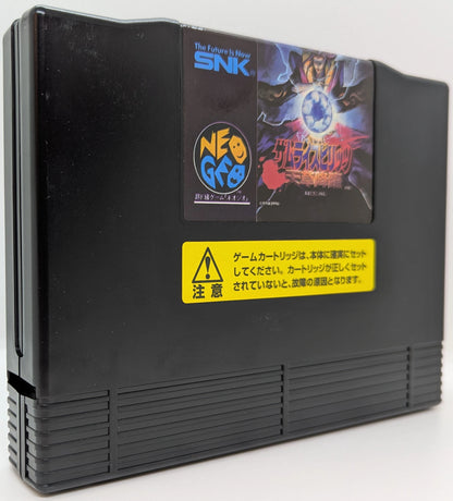 NEOGEO Samurai Spirits Amakusa Advent