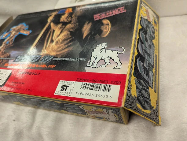 Bandai Saint Cloth Taikei Masami Kurumada Zeta Robe/Alcorbado/God Robe