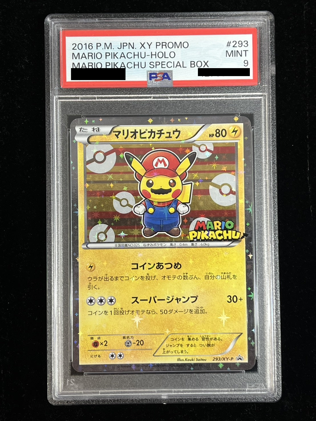 [*Bad condition/PSA9 appraised] Mario Pikachu [P] {293/XY-P}