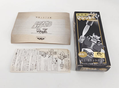 [Event Product] Popy Banpresto Reproduction Version/Chogokin Go Nagai Mazinger Z Mini Rocket Punch Black Ver.
