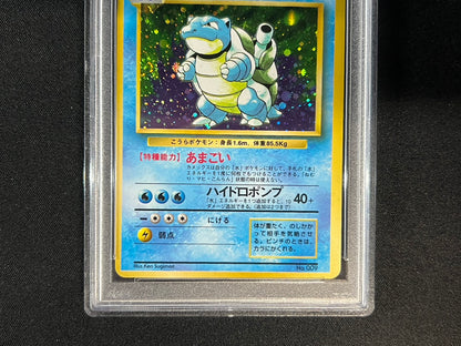 [*Difficult condition/PSA8 appraised] Blastoise LV.52 (no mark) [R] {old back}