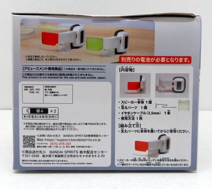Bandai Spirits Scouter-type speaker green