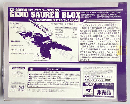 Oggetto bonus del gioco Tomy Zoids Blocchi Geno Saurer/Zoids Infinity EX NEO Oggetto bonus pre-ordine