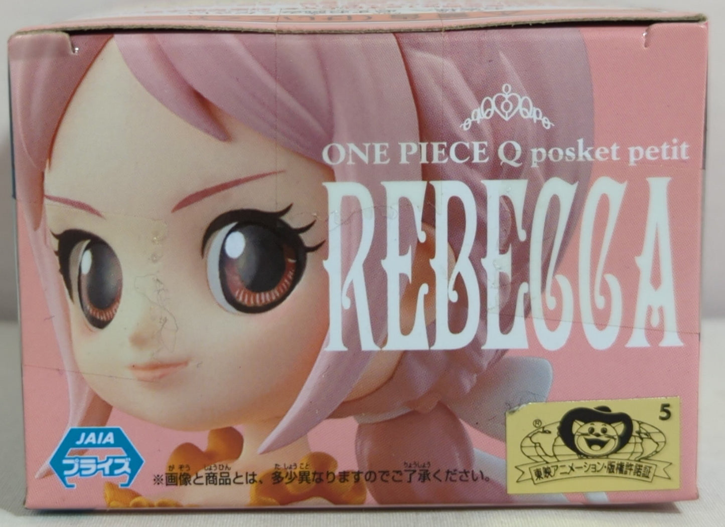 RFTERM0TOKEN - Q Posket Petit Vol.3 Rebecca
