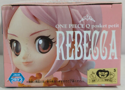 RFTERM0TOKEN - Q Posket Petit Vol.3 Rebecca