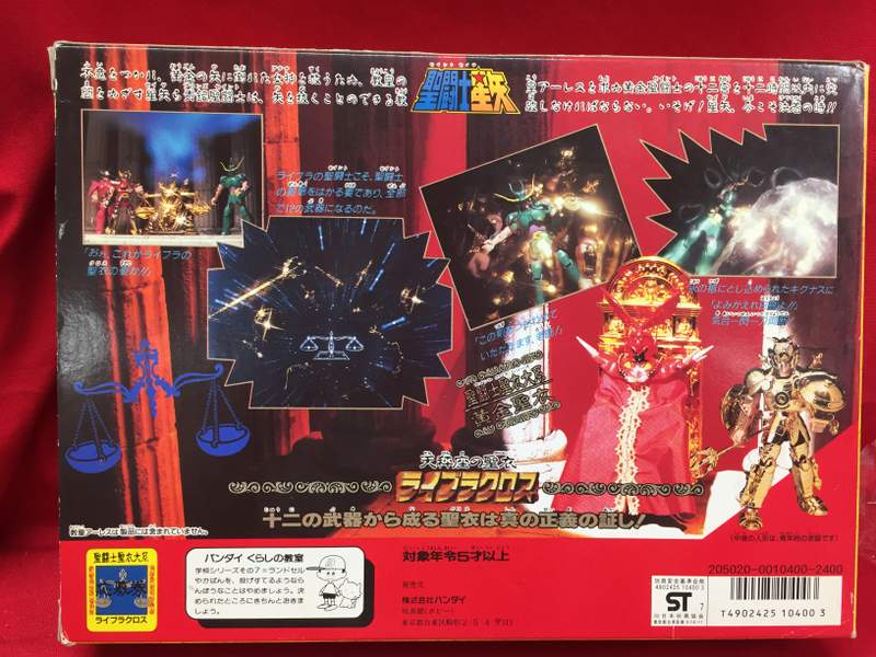 Bandai Gold Cloth/Saint Cloth Taikei Masami Kurumada Live Lacrosse