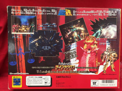 Bandai Gold Cloth/Saint Cloth Taikei Masami Kurumada Live Lacrosse