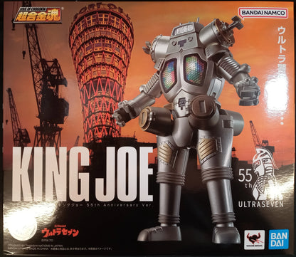 Bandai Soul of Chogokin King Joe 55th Anniversary Ver.  GX37R