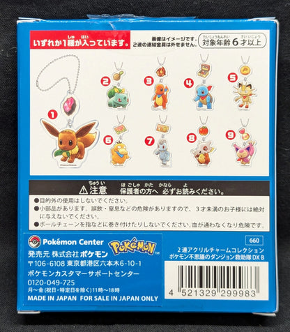 Pokemon Center Acrylic Charm Collection B/Pokemon Mystery Dungeon Rescue Team DX Pokemon Mystery Dungeon Rescue Team DX Psyduck 6