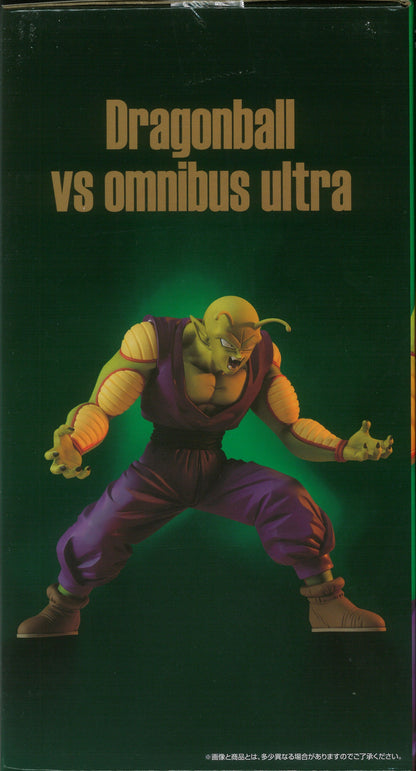 Bandai Spirits Ichiban Kuji Dragon Ball VS Omnibus ULTRA B-Prize Piccolo (Potential Release) Figure MASTERLISE