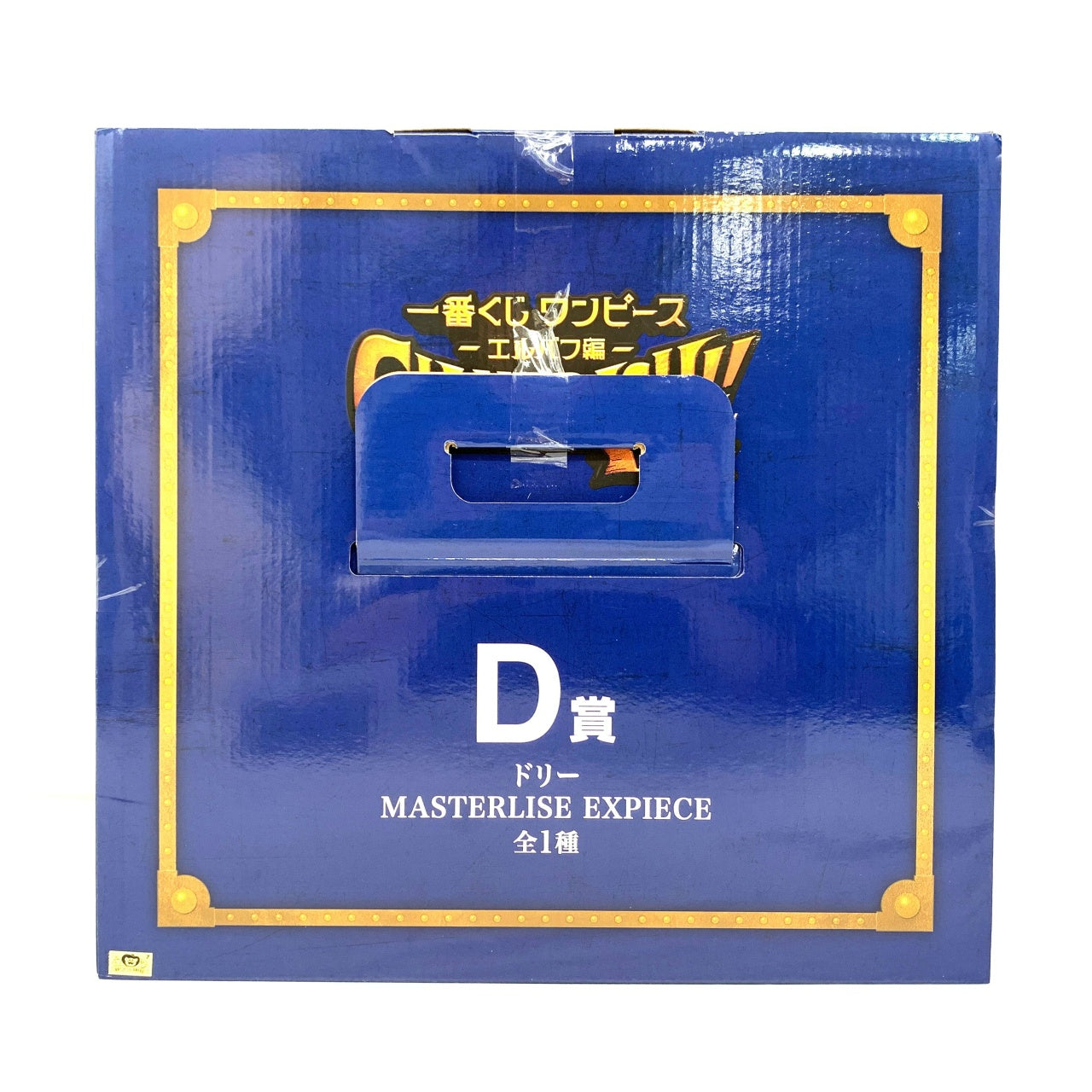 一番くじ ワンピース -エルバフ編- GIANT BASH!! Vol.1 D賞 ドリー MASTERLISE EXPIECE