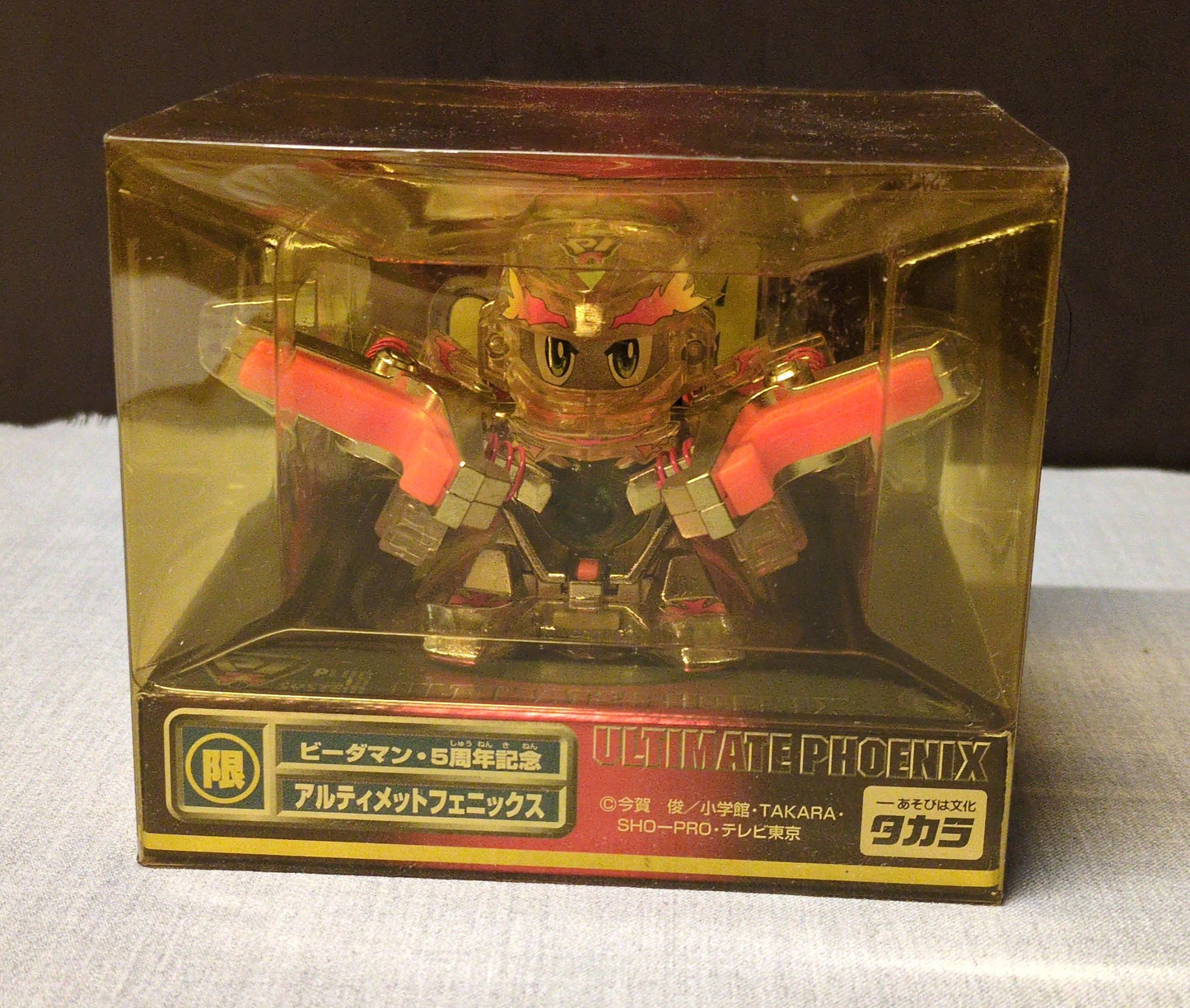 Takara Super B-Daman Ultimate Phoenix